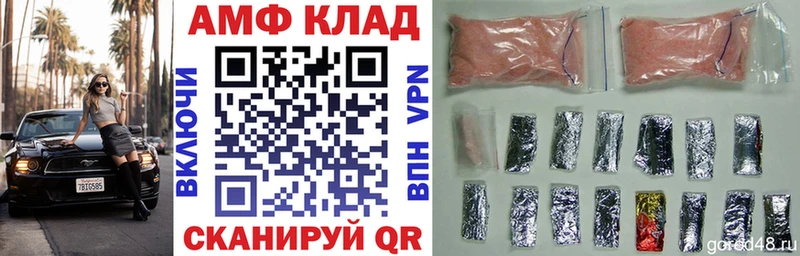 Amphetamine 98% купить сайты Хадыженск