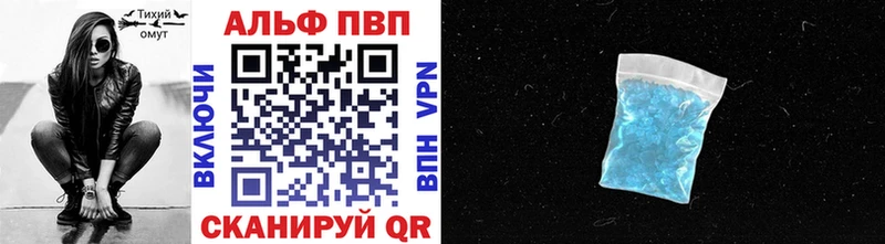 Alpha PVP кристаллы  mega вход  Хадыженск 