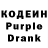 Codein напиток Lean (лин) Gener Ubana
