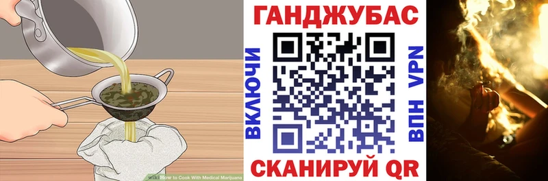 купить наркоту  Хадыженск  Cannafood конопля 