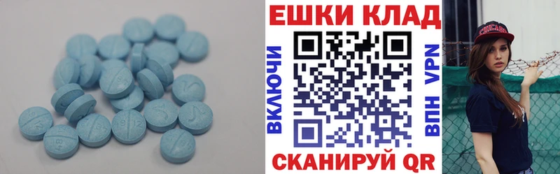 наркотики  Хадыженск  Ecstasy Cube 