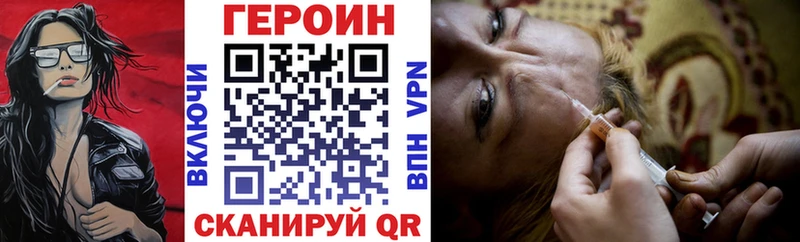 darknet официальный сайт купить закладку Хадыженск ГЕРОИН Афган