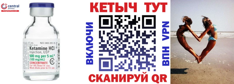 кракен как войти  купить  сайты  Хадыженск  Кетамин ketamine 