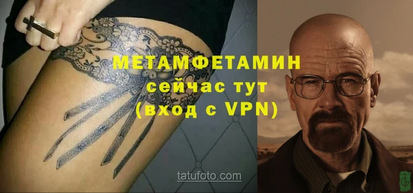 мдпв Краснослободск
