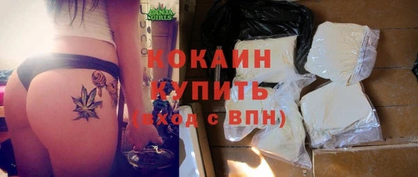 не бодяженный Красноперекопск