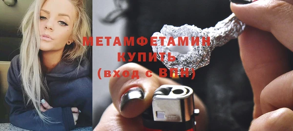 винт Краснотурьинск