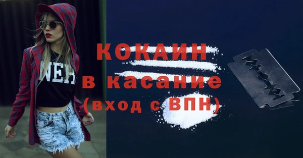 не бодяженный Красноперекопск