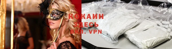 винт Краснотурьинск