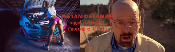 винт Краснотурьинск