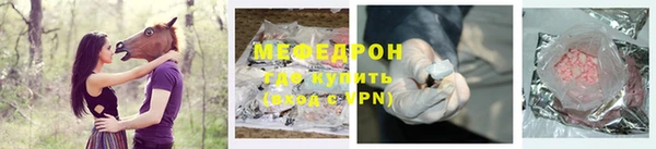винт Краснотурьинск