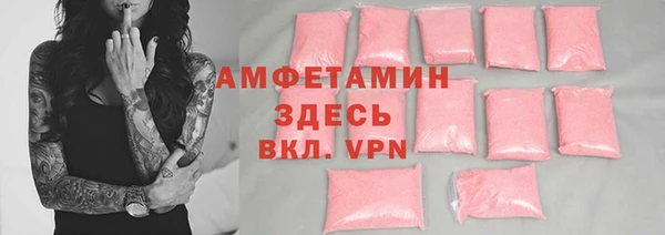 винт Краснотурьинск