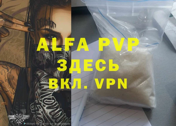 не бодяженный Красноперекопск