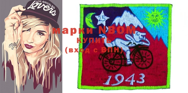 винт Краснотурьинск