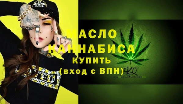 винт Краснотурьинск