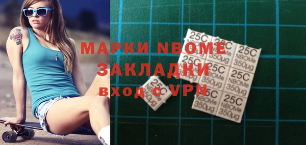 винт Краснотурьинск