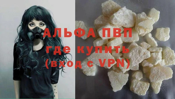 винт Краснотурьинск