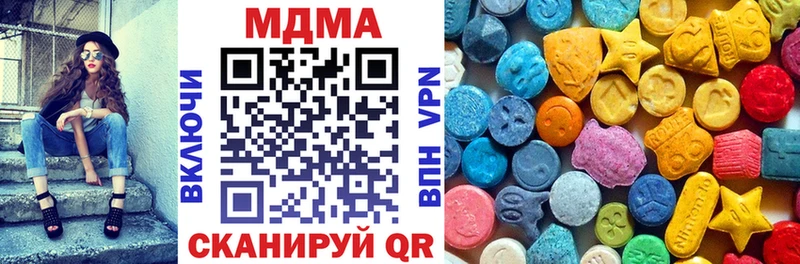 MDMA Molly  сайты даркнета наркотические препараты  Хадыженск 