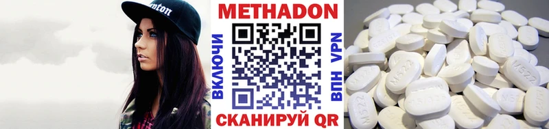 МЕТАДОН мёд  hydra маркетплейс  Хадыженск 
