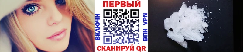 наркота  Хадыженск  МЕТАМФЕТАМИН витя 
