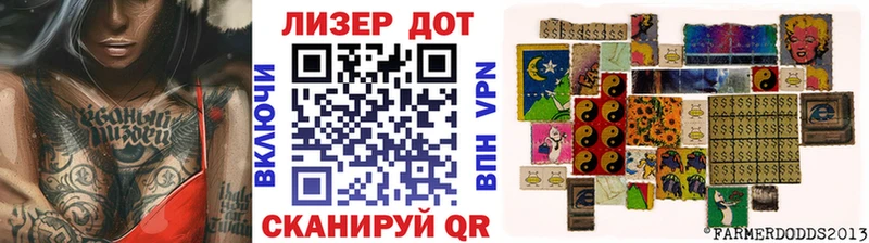 Марки N-bome 1,8мг  Хадыженск 