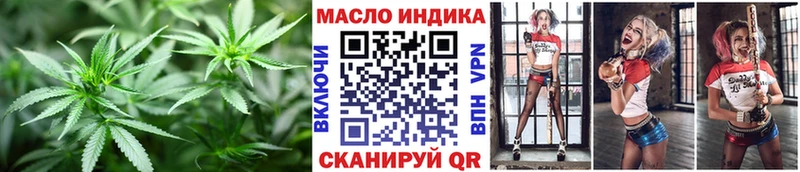 закладки  Хадыженск  Дистиллят ТГК Wax 